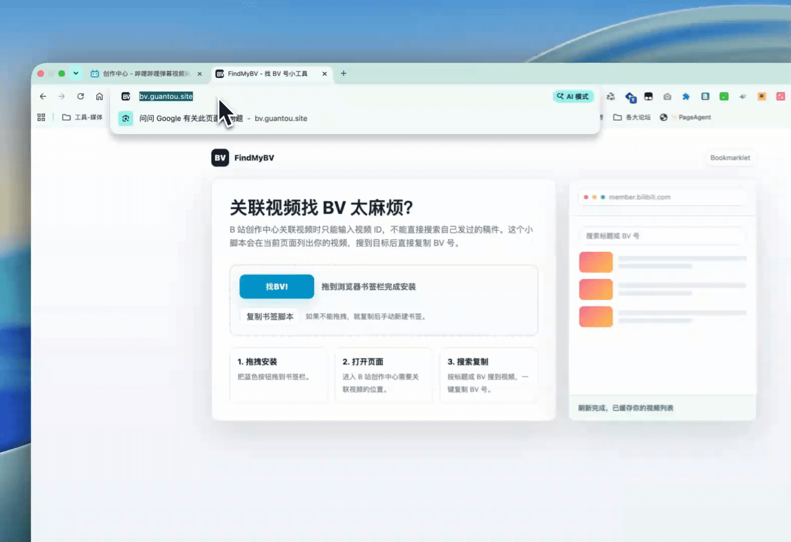 FindMyBV bookmarklet installer and video search demo