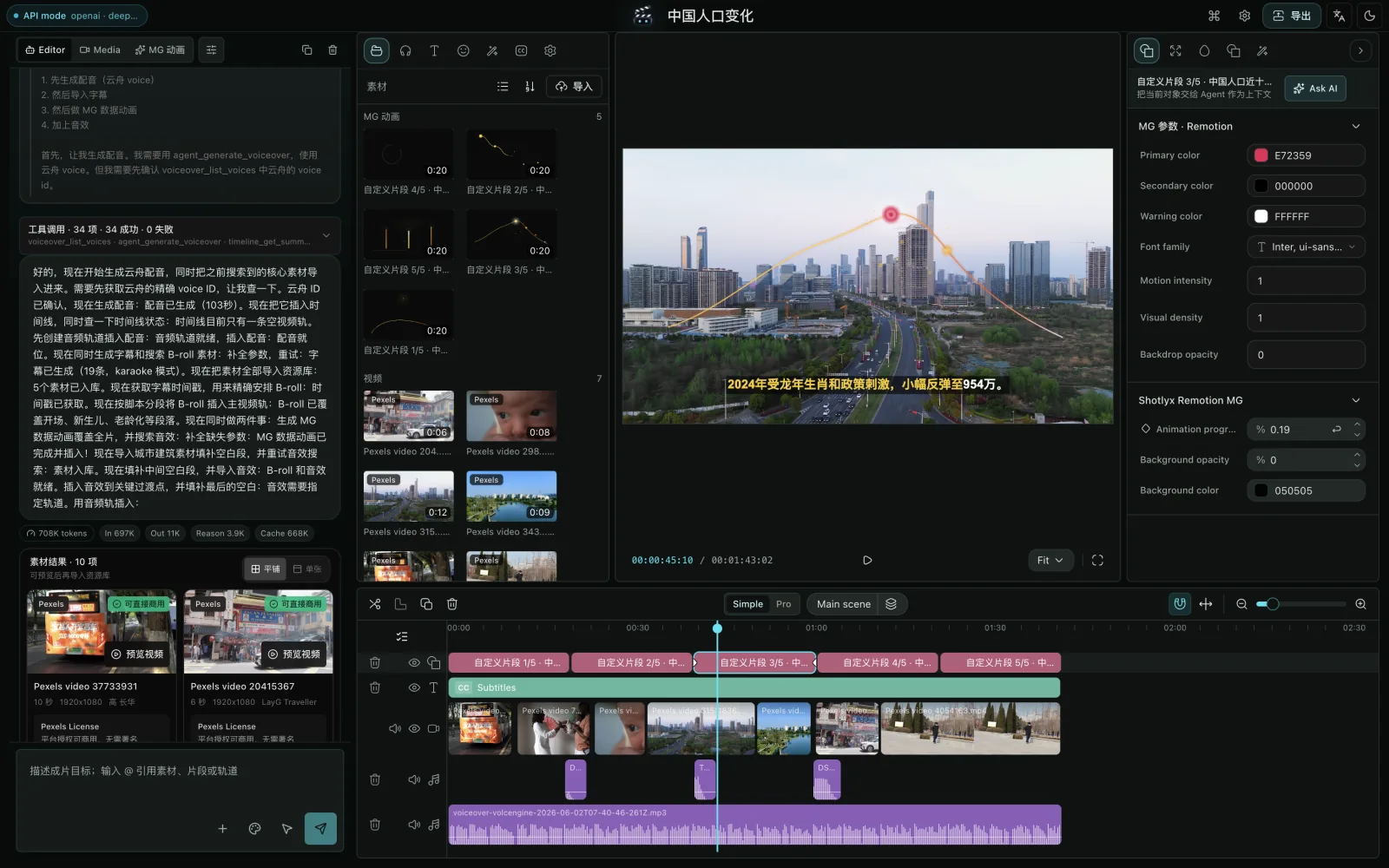 Shotlyx editor workspace with Agent panel, media library, preview, properties, and timeline