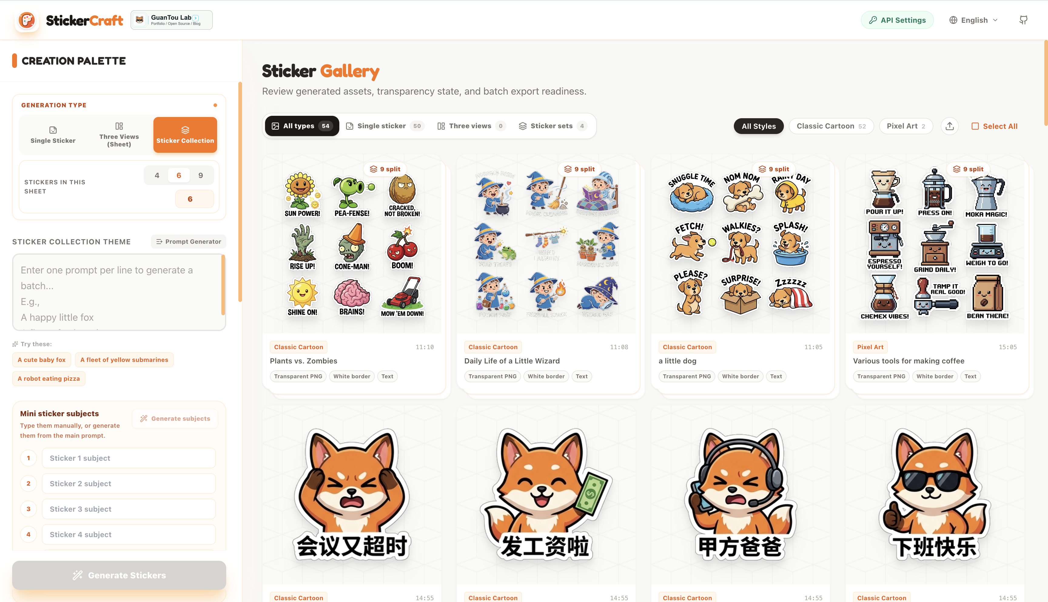 StickerCraft AI showcase image